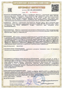 ВВГнг-LS, ВВГнгП-LS, ВББШвнг-LS.Камский кабель