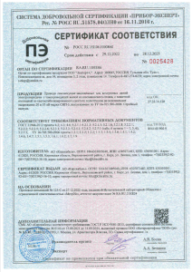 СИП-3 КИРСКАБЕЛЬ