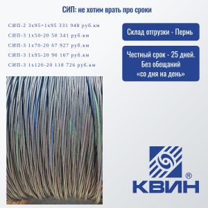 СИП без «завтраков» — для тех, кто устал от пустых обещаний