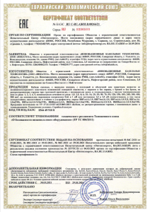 ВВГнг-LS, ВБШвнг-LS ИНКАТЕХ