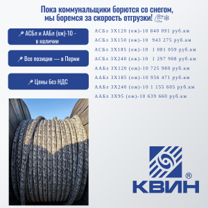 Тяжёлая артиллерия для серьёзных сетей: АСБл и ААБл (ож)-10