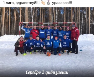 Серебро и выход в первый дивизион. Поздравляем футболистов Квин-Гайва!