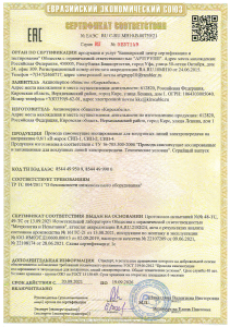 СИП-1, СИП-2, СИП-4 КИРСКАБЕЛЬ