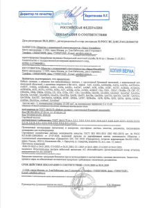 ААбл, ААШв, АСБл 6 и 10 кВ. Москабель