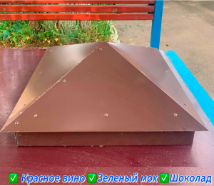 Оголовки на столбы со СКИДКОЙ до 28%