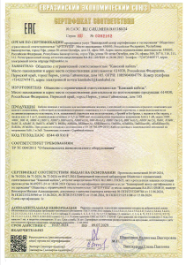 АВВГ, АВБШВ Камский кабель