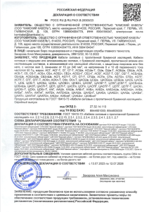 Декларация ААБл, ААШв, АСБл - 6,10кВ. Камкабель