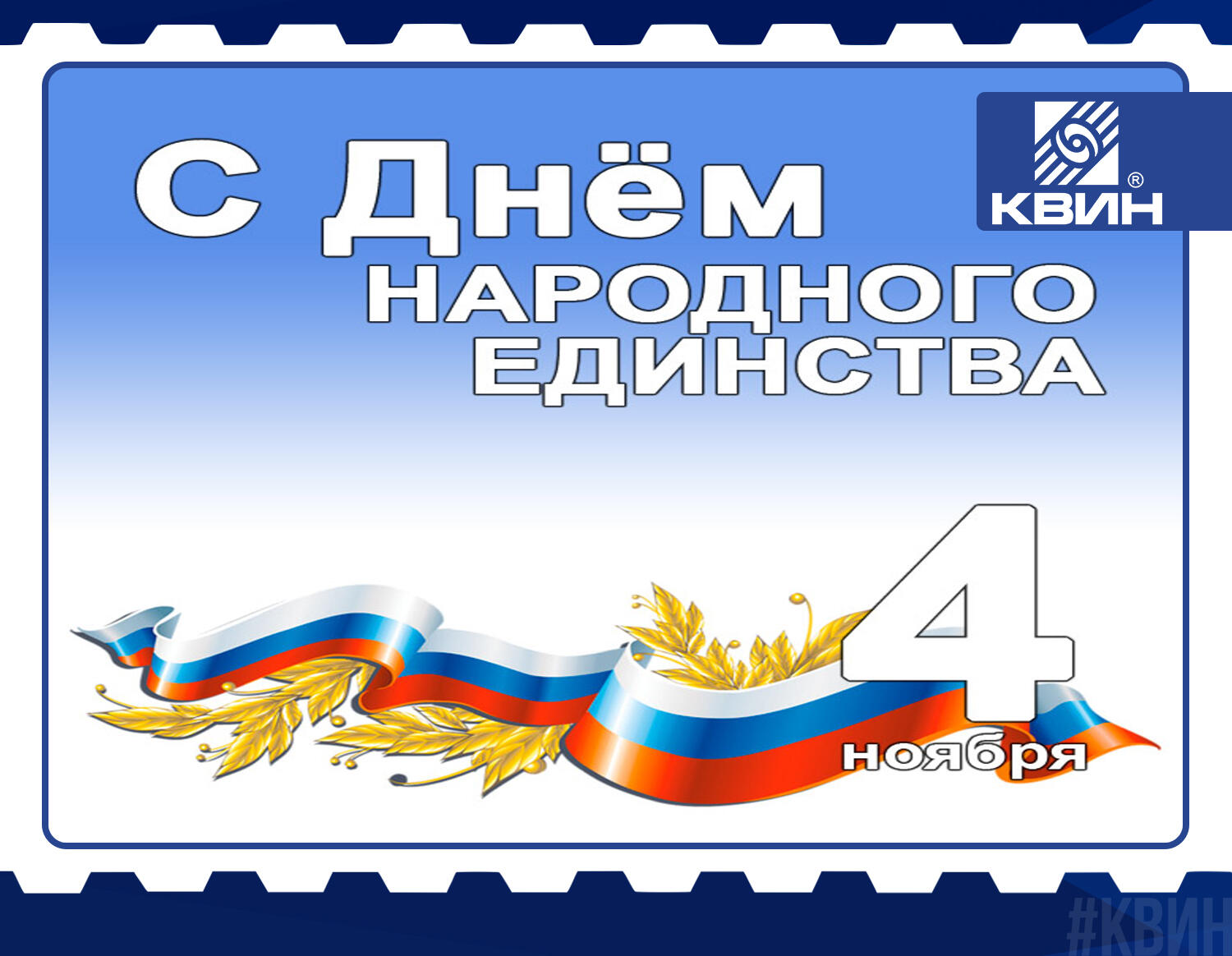 График работы в праздничные дни! График работы в праздничные дни!