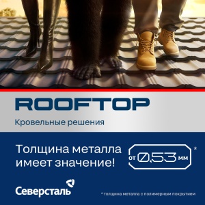 Продукция ПРЕМИУМ класса с ГАРАНТИЕЙ 30 лет!!!