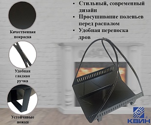 Корзина для дров