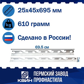 Держатель для удочек настенный, потолочный