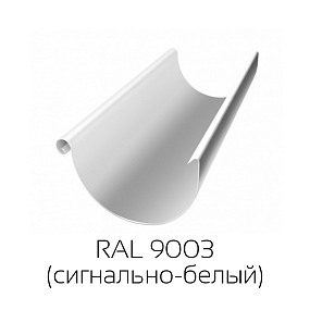 Желоб полукруглый Grand Line