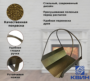 Корзина для дров