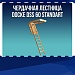  Чердачная лестница Docke DSS 60 Standart