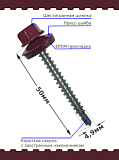 Саморез 4,8х50 SP RAL 3005 красное вино
