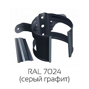 Кронштейн трубы на дерево Grand Line