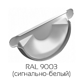 Заглушка торцевая универсальная Grand Line