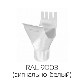 Воронка желоба Grand Line