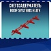 Снегозадержатель ROOF SYSTEMS ELITE
