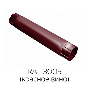 Труба круглая соединительная Grand Line