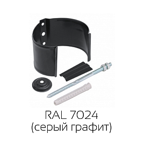 Кронштейн трубы на кирпич Grand Line