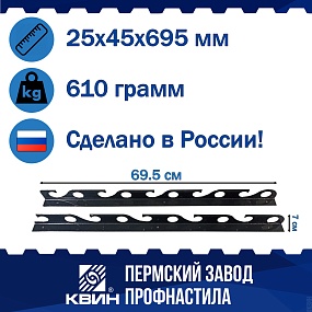 Держатель для удочек настенный, потолочный