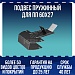 Подвес пружинный для ПП 60х27