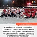 Квин-Гайва одержала победу над канадцами в Международном турнире!