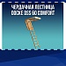  Чердачная лестница Docke DSS 60 Comfort