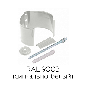 Кронштейн трубы на кирпич Grand Line