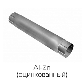 Труба круглая соединительная Grand Line