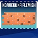 Коллекция FLEMISH