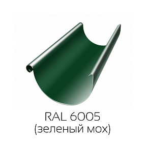 Желоб полукруглый Grand Line