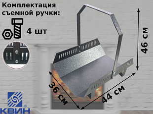 Корзина для дров со съемной ручкой