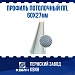 Потолочные профили для ГКЛ размером 60х27 и 27х28 с ребристой поверхностью