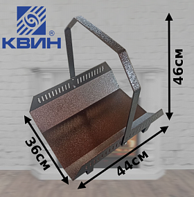 Корзина для дров со съемной ручкой