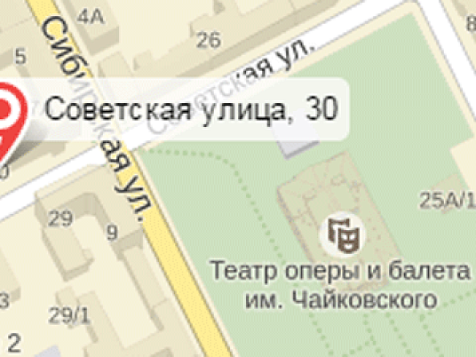 Советская, 30