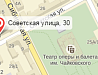 Советская, 30