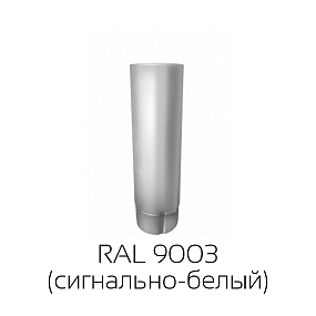 Труба круглая Grand Line
