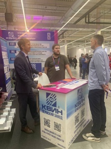 ООО КВИН - участник Пермского Форума Развития "Город Будущего" ООО КВИН - участник Пермского Форума Развития "Город Будущего"