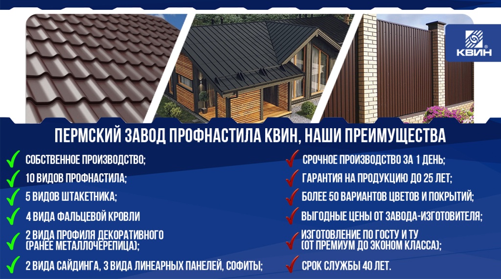 Преимущества.jpg Преимущества.jpg